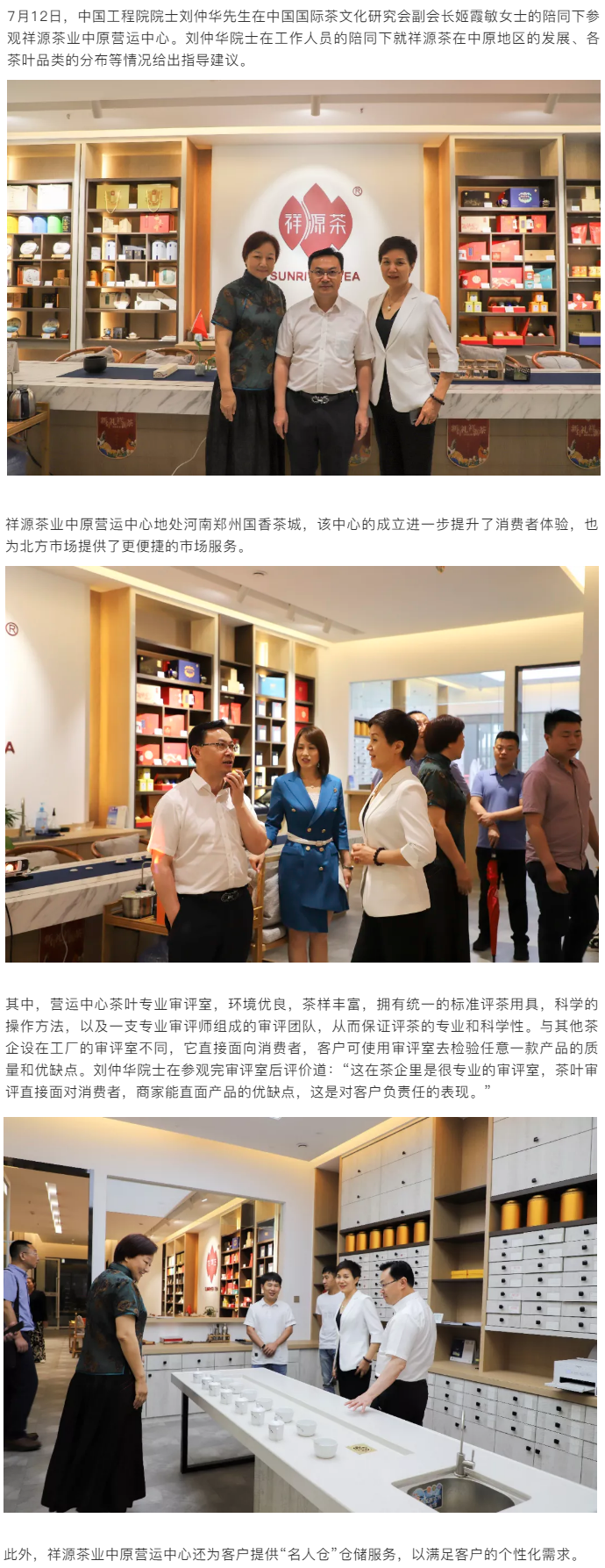 073016222453_0微信截圖_20200730162142 073016222453_0微信截圖_20200730162142